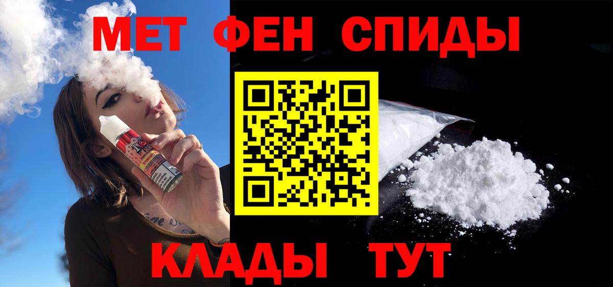 АМФЕТАМИН VHQ Киреевск