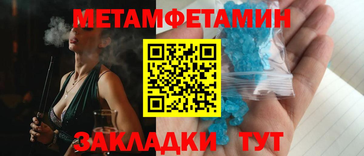 АМФ VHQ  Вход с VPN  АМФЕТАМИН  Киреевск 