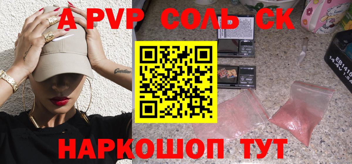 Alpha-PVP мука Киреевск