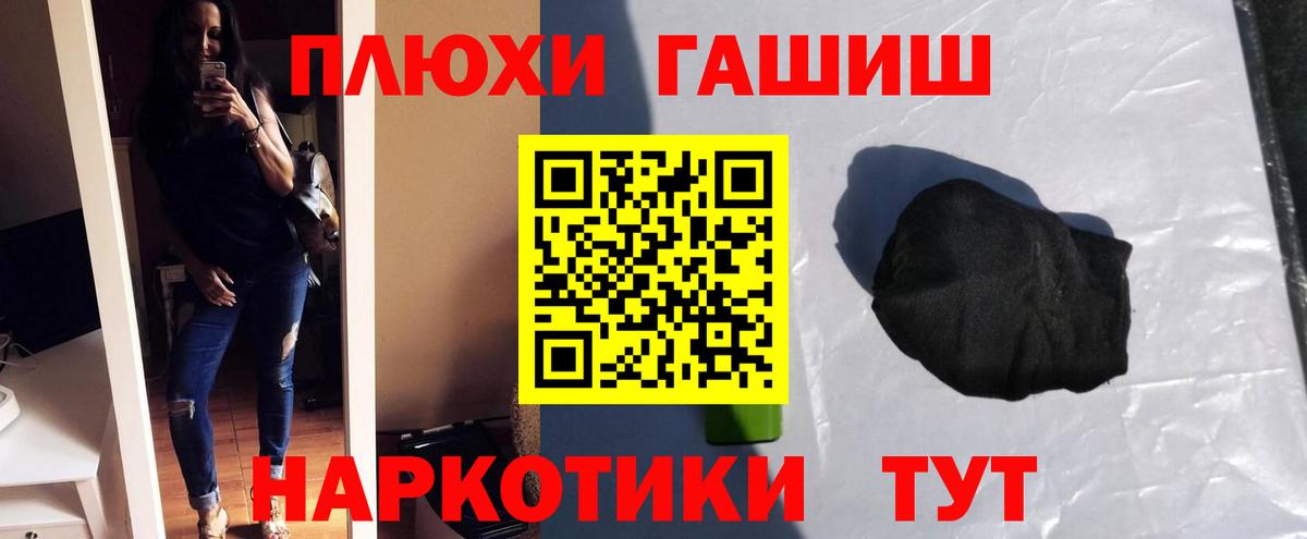 Гашиш гарик  Вход с VPN  как найти наркотики  Киреевск  ГАШИШ гарик  ГАШ 