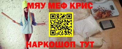 ешки Бугуруслан