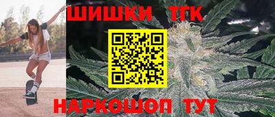 спайс Будённовск