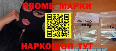 спайс Будённовск