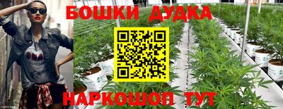 винт Бузулук