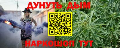 спайс Будённовск