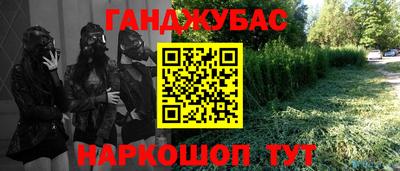 спайс Будённовск