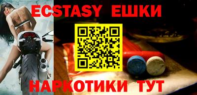 винт Бузулук