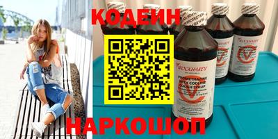 спайс Будённовск