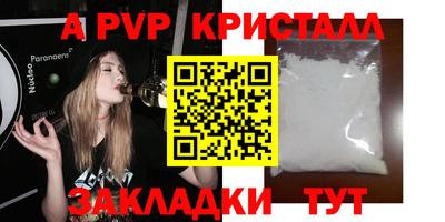 винт Бузулук