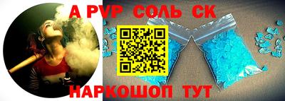 винт Бузулук