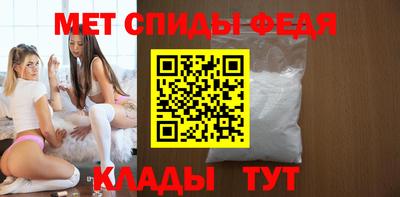 спайс Будённовск