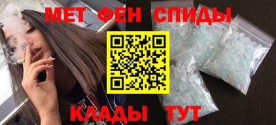 спайс Будённовск