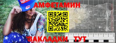 спайс Будённовск