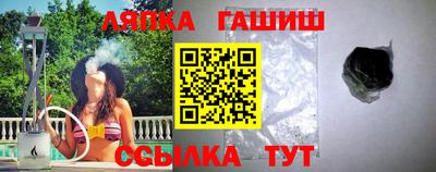 ешки Бугуруслан