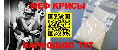 спайс Будённовск