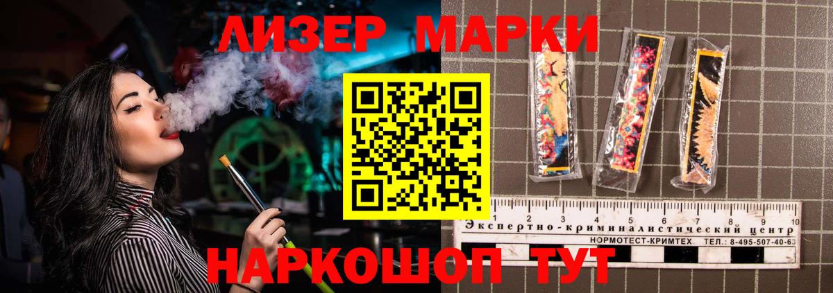 Киреевск  ЛСД экстази  Вход с VPN  ЛСД экстази кислота  Лсд 25 экстази ecstasy 