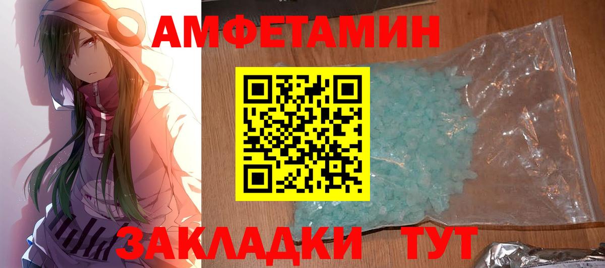 Киреевск  МЕТАМФЕТАМИН витя  Вход с VPN 