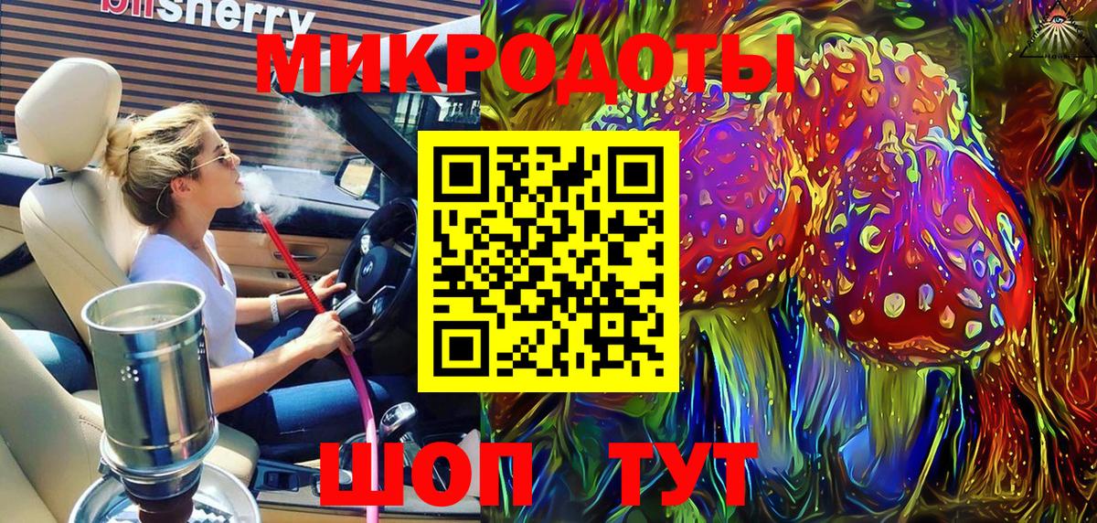 Псилоцибиновые грибы мухоморы Киреевск
