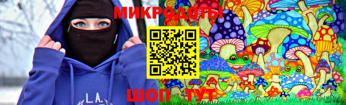 Галлюциногенные грибы мицелий  Вход с VPN  продажа наркотиков  Киреевск 