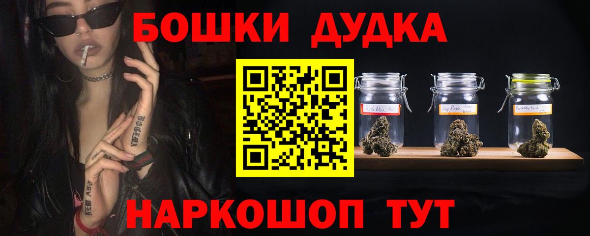 МАРИХУАНА план  Бошки марихуана сатива  Вход с VPN  Бошки Шишки тримм  Киреевск 